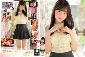 FSDSS-870 Newcomer, Former God-waiting Girl, Eren Sora, Av Debut - Jable.TV  | Watch HD JAV Online | Free & High Quality AV