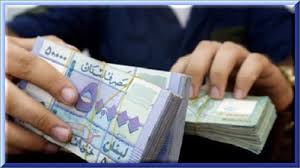 تحويل من ليرة لبناني الى دولار امريكي Archives موقع الاسعار اليوم
