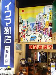 まちくる仙台
