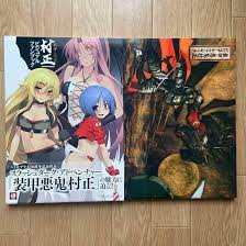 ニトロプラス 装甲悪鬼村正 画集 悪鬼の巻 装甲の巻 他