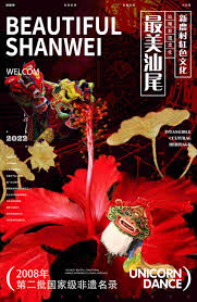 艺蕴中国——艺术教育创新成果展暨“双一流”大学优秀作品展（一）-高等艺术教育研究网,艺蕴中国-全国艺术教育创新成果展官网