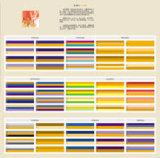 基本配色 热情 color