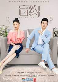 You can post now and register later. Long For You 2017 Chinese Tv Drama Full Wiki Chinese Drama Wiki