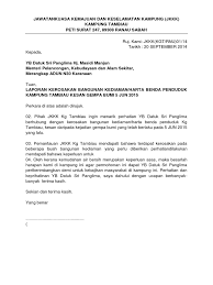 Kklw melaksanakan urus tadbir jawatankuasa kemajuan dan keselamatan kampung (jkkk) dan jawatankuasa kemajuan dan keselamatan kampung persekutuan (jkkkp) secara cekap, telus dan seragam. Laporan Gempa