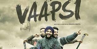 Punjabi Vaapsi Movie Review Rating Box Office Collection Hit Or Flop