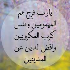 أنستقرام رمزيات تصاميم لايكات صور فولو السعوديه ا أنستقرام رمزيات تصاميم لايكات صور فولو السعوديه الأمارات عمان ق calligraphy arabic calligraphy spirituality