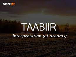 33 Magical Urdu Words That You Should Use More Often Urdu Words With Meaning Urdu Words Hindi Words