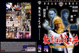 The series was greenlit in october 2020 and filmed in hawaii in late 2020. Movie Memorabilia Entertainment Memorabilia 1980 Clan Of The White Lotus Movie Poster Drama Action