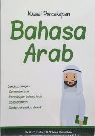 Bahasa Arab Ramadhani