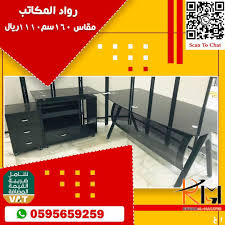 مكتب اسود زجاج In 2021 Scan