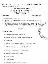 Just what is a bba in computer science? B B A Computer Applications Paper 2021 2022 Studychacha