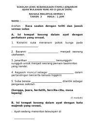 Bina ayat tahun 1, soalan bina ayat tahun 4, soalan bina 5 ayat, modul penulisan sk via www.slideshare.net. Kertas Soalan Bahasa Melayu Tahun 5 Kertas 2 Resepi Book F