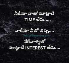 Beautiful love quotes in telugu language with. Love Failure Quotes In Telugu Good Morning Quotes Jokes Wishes