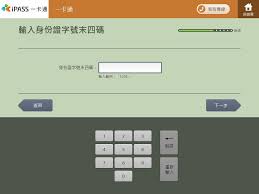 Lorem ipsum dolor sit amet, consectetur adipisicing elitsed do eiusmod. å¸¸è¦‹å•é¡Œ Ipassä¸€å¡é€š