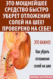 норма сахара в крови у женщин после 50 лет Eto Moshnejshee Sredstvo Bystro Uberet Otlozheniya Solej Na Shee Provereno Na Sebe Health Health Fitness Helpful Hints