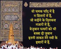 We did not find results for: Jumma Mubarak Shayari In Hindi à¤œ à¤® à¤® à¤® à¤¬ à¤°à¤• à¤¶ à¤¯à¤°