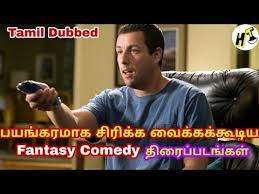 Also find details of theaters in which latest comedy movies are playing along. 5 Best Fantasy Comedy Movies Tamil Dubbed Hollywood Tamizha Youtube