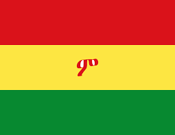 Colors after 1996, the flag of. File Flag Of Ethiopia 1897 1914 Svg Wikimedia Commons