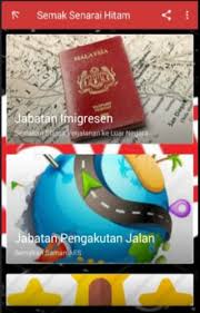 Senarai hitam imigresen ptptn semula. Semak Senarai Hitam For Android Apk Download