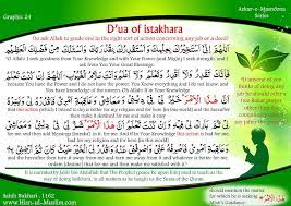 Dua E Istikhara English Download 4shared Khalid Madani Dua Love And Marriage Quotations
