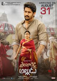 Shailaja Reddy Alludu Release Date Hd Poster Social News Xyz Telugu Movies Telugu Movie Posters