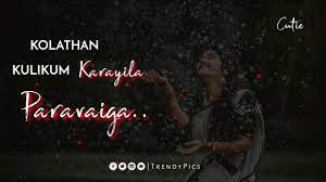Sharechat, backed by lightspeed partners india, elevation capital and india quotient, among others, has raised about $260 million to date. Idhu Podhum Enaku Verenna Venum Tamil Whatsapp Status Cover Song Trendy Pics Youtube