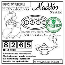 Prediksi Togel Hongkong 17 10 2018 Prediksi Togel Hongkong Togel Syair Togel Hongkong Hari Ini Syair Togel Jitu Hongkong Code Syair Hk Code Teka Teki Hoki Rabu