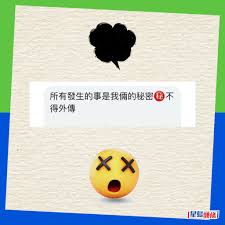 港女 情趣 对象 寻找 视频 曝光 SM约会 在线