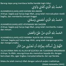 Zikir Yang Dibaca Ketika Hendak Tidur Doa Islam Learn Islam Islamic Teachings