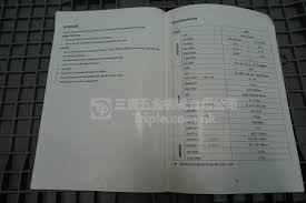 GSMoon GS2200I Manual (11) - 三寶五金機械有限公司