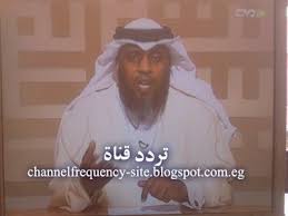 تردد قناه نور دبى على النايل سات 2017 2018 Noor Dubai Dubai Incoming Call Screenshot Incoming Call