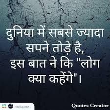 Motivesion Knowledge Quotes Zindagi Quotes Inspirational Quotes Motivation