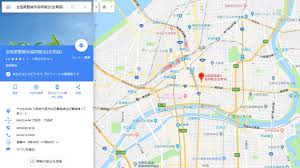 接骨院をgoogleマップに登録しよう 全国柔整鍼灸協同組合