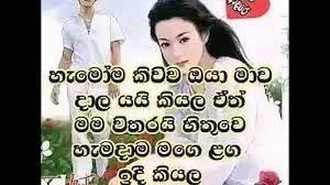The fastest and easiest way to download youtube videos and music is to install savefrom.net helper. Download Sinhala Wadan Video Mp3 Free And Mp4