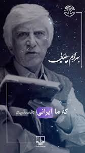 تازه های #نشرچشمه در کتابفروشی #نشرچشمه_دلشدگان #مشهد 🔷️🔶️مثل همیشه می  توانید خیلی راحت و فوری از وبسایت خرید کنید برای این کار کافیست اسم کالا