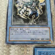 【公式サイト限定】 素直になれない恋人たち 4th season 橘聖人ブロマイドセット. ãƒ¤ãƒ•ã‚ªã‚¯ éŠæˆ¯çŽ‹ ã‚«ãƒ¼ãƒ‰ ãƒ©ã‚¤ã‚«ãƒ³ã‚¹ãƒ­ãƒ¼ãƒ— ãƒŽãƒ¼ãƒžãƒ«