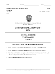 Dapatkan soalan peperiksaan pertengahan tahun. Bi Sea Turtle Turtle
