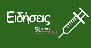 Πτώση από τον 14ο όροφο. Plhrofories Apo Shmera Sto Emvolio Gov Gr Slpress Gr