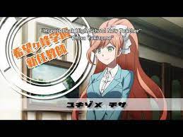 Check spelling or type a new query. Danganronpa Despair Arc English Dub Youtube