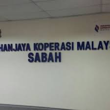 Ingin bekerja di skm (suruhanjaya koperasi malaysia)? Photos At Suruhanjaya Koperasi Malaysia Sabah Government Building In Kota Kinabalu