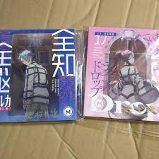 MILGRAM Limited Haruka Yuno CD Prisoner signature autograph Lot of 2 | eBay