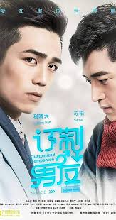 Pin On Asian Movie S