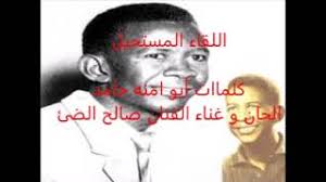 طابور سير يتجه الان من القطينه الي الخرطووم #مدن السودان تنتفض#. Ø£ØºÙ†ÙŠØ§Øª Ù…Ù†Ø³ÙŠÙ‡ Ùˆ Ù‡Ø°Ø§ Ø§Ù„ÙÙ†Ø§Ù†