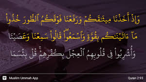 Bahkan, aturan syariat yang mudah inipun ketika dalam suatu keadaan seseorang mengalami kesulitan yang besar dalam melaksanakannya, maka berlaku kaidah Surah Al Baqarah Ayat 93 Qs 2 93 Tafsir Alquran Surah Nomor 2 Ayat 93