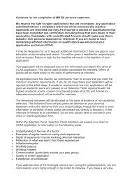Personal Statements
