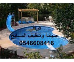 إعلانات مبوبة مجانية السعودية سوق الخليجي Outdoor Decor Outdoor Decor