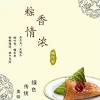 大家都在搜:背景 医疗 中国风 家庭 儿童节 城市 科技 端午节. 1