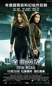 Total Recall 2012 Jessica Biel Kate Beckinsale Poster