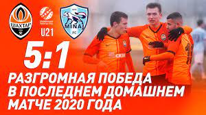 Шиндер — о матче с шахтером: U21 Shahter Minaj 5 1 Goly I Luchshie Momenty Matcha 04 12 2020 Youtube