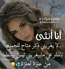 Pin By Houda On رمزيات Arabic Quotes Girl Hiding Face Mood Quotes